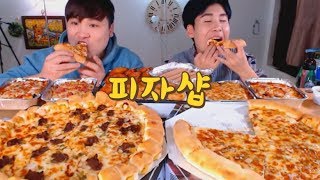 첫끼 먹는거라 좀많이 주문했습니다 패스트푸드특집  social eating MukbangEating Show [upl. by Hardman]