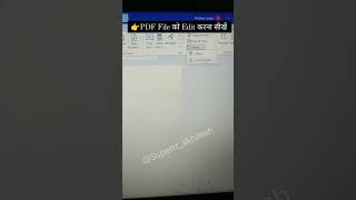 PDF edit kaise kare laptop ya PC main PDF edit free offline superrrakhilesh shortsvideo [upl. by Iturhs561]