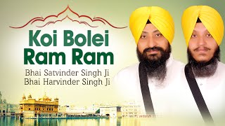 Bhai Satvinder Singh Ji Bhai Harvinder Singh Ji  Koi Bolei Ram Ram [upl. by Finn]