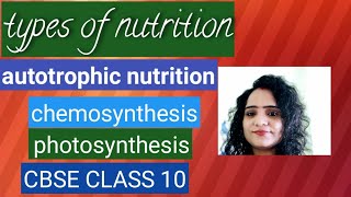 Types of nutrition class 10  autotrophic nutrition  autotrophs  chemosynthesis  photosynthesis [upl. by Zahavi390]