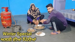 Alsi Pinni Recipe  Alsi ke Laddu  Flax Seeds Ladoo  Alsi Pinni Recipe in Punjabi Style [upl. by Enelkcaj266]