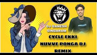 CYCLE EKKI NUVVE PONGA O SAMPATHU DJ REMIX DJ GANESH SINGARAM [upl. by Nnylamme]