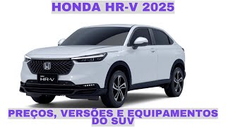 Honda HRV 2025 Preços Versões e Detalhes do Novo SUV [upl. by Roselane894]