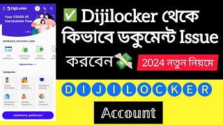 Dijilocker app থেকে ডকুমেন্ট Issue কিভাবে করবেন 2024  How to Document issue Dijolocker Dijilocker [upl. by Yrelbmik]