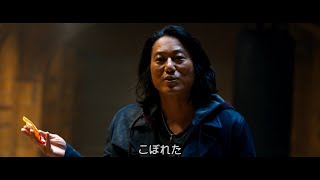 亀田の柿の種が再登場！『ワイルド・スピード／ファイヤーブースト』ハンVSデッカード・ショウ本編映像 [upl. by Giefer]