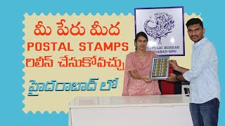 MY STAMP SCHEME IN POST OFFICES II HYDERABAD GPO II D4 DILEEP KUMAR [upl. by Solahcin]