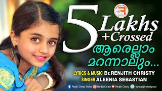 Arellam Marannalum  Malayalam Christian Devotional Songs  Alenia Sebastian  Asianet Star Singer [upl. by Hamas236]