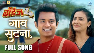 गाव सुटना Gaav Sutana Video Song  Film Version  Boyz 4  Avadhoot Gupte  Pratik Ritooja [upl. by Biddick]