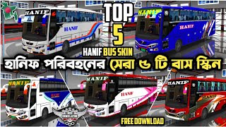 Bd Hanif Bus Skin  Top 5 Bangladeshi Hanif Enterprise Hino Bus Skin For Bus Simulator Indonesia [upl. by Ahsert]