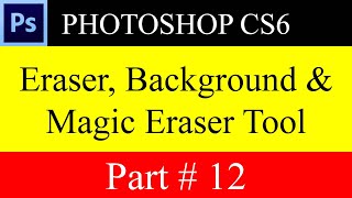 How To Use Eraser Background amp Magic Eraser Tool In Photoshop CS6 In Bangla [upl. by Bonni23]