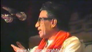 ShivSena Pramukh Balasaheb Thackeray at Akola on 04 December 1988  Part 04 [upl. by Chaves67]