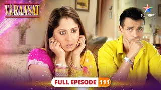 Viraasat  Kya Anushka ko mana payega Rishabh  FULL EPISODE111  विरासत [upl. by Douglass]