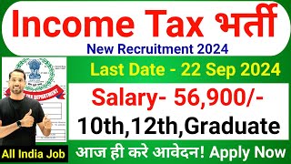 Income Tax Recruitment 2024  No Exam  Income Tax Department New Vacancy 2024Latest Govt Jobs 2024 [upl. by Fuld503]