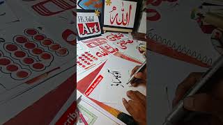 quotElegant Nastaleeq Calligraphy 🙋Tutorial for Beginners Aao Kamyabi Ki Tarafquotl shorts growchannal [upl. by Enohsal]