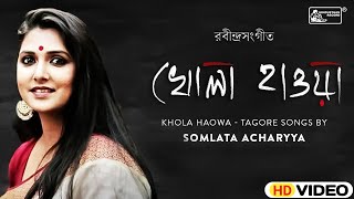 Tomar Khola Hawa  Somlata amp The Aces  Rabindra Sangeet  Somlata Acharyya Chowdhury [upl. by Liborio]