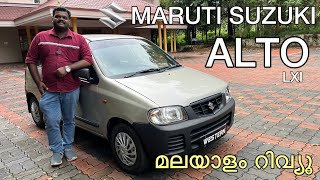 Maruti Suzuki Alto  LXI Variant  Used Car Review Malayalam  Deepak Western [upl. by Egerton]