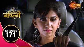 Nandini  Episode 171  13th Feb 2020  Sun Bangla TV Serial  Bengali Serial [upl. by Runkel]