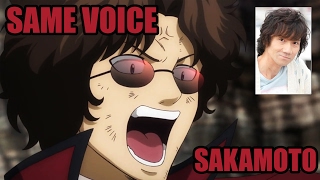 Same Anime Character Voice Actor with Gintamas Sakamoto Tatsuma [upl. by Rubenstein]