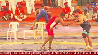 sudarshan kotkar vs raghu thombre shashikant bongarde [upl. by Cioffred]