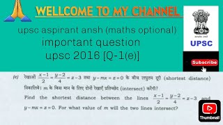 find the shortest distance between the lines x12y24z3 and ymxz0what value of m intersect [upl. by Ronalda]