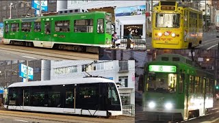 【メロディーホーンを鳴らして発車】【６連発】札幌市電の路面電車 [upl. by Etteiram298]