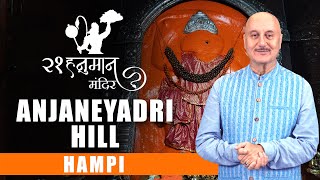 21 Hanuman Temples With Anupam Kher  Anjaneyadri Hill  Hampi [upl. by Pickard512]