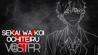 【fr sub  romaji】Ao Haru Ride OP  Sekai wa koi ochiteiru [upl. by Yeclek]