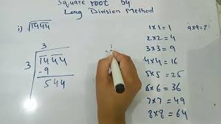 How to find square root by long division method  Class 8 Math [upl. by Eirhtug]