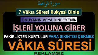 7 VAKIA SÜRESİ RUKYESİ DİNLE DİNLEYEN FAKİRLİKTEN KURTULUR PARA SIKINTISI ÇEKMEZ [upl. by Aket89]