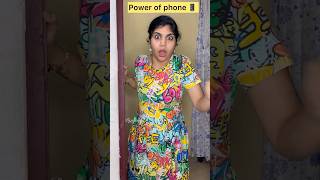 🔥Power of phone💯😂husband vs wife alaparaiagal comedy funny short shorts ytshorts fun [upl. by Assirral]