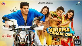 Mehkma Chhadeyan Da Official Trailer Available On YouTube Punjabi Filmy News [upl. by Carolle]