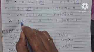 Class1 MathPrimary 3rd unit testপ্রথম শ্রেণীর Third unit test এর Math Questions আলোচনা [upl. by Farman]