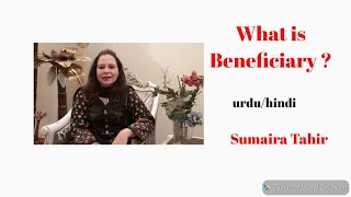 What is Beneficiary [upl. by Deborath]