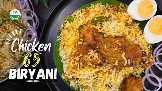 Famous Hyderabadi Biriyani  Easy CHICKEN 65 BIRIYANI  Restaurant Style [upl. by Ramedlav153]