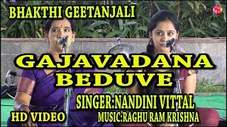 GAJAVADANA BEDUVE  BHAKTI GEETANJALI BY NANDINI VITTAL [upl. by Blayze]