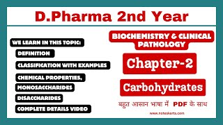 Ch2  Carbohydrates  Definition Carbohydrates classification with examples chemical properties [upl. by Dielu58]