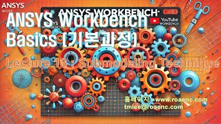 ANSYS WORKBENCH BASICSL13 [upl. by Emmery698]