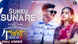 Sunku Suna Re  New Sambalpuri Song  Mr Jeet amp Lavanya Das  Remish Kumar amp Archana Padhi [upl. by Lletnahc]