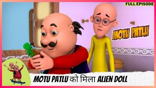 Motu Patlu  मोटू पतलू  Full Episode  Motu Patlu को मिला Alien Doll [upl. by Afton]