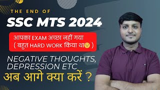 SSC MTS Exam 2024 Ended  Depression Negative Thoughts and Self Doubt  What to Do Now [upl. by Eddra]