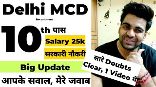 Delhi MCD Job Opportunity 10th Pass Freshers  Selection  Exam Benefits  Promotion  Salary Age [upl. by Windzer615]