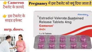 cameron tablet 4mg uses  Cameron 4mg tablet uses in hindi  Estradiol valerate 4mg Sr form [upl. by Amikay883]