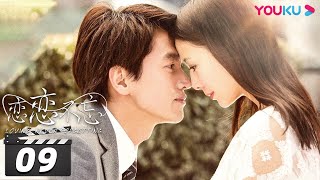 ENGSUB【FULL】恋恋不忘 Loving Never Forgetting EP09  言承旭佟丽娅冯婧黄柏钧吴玉芳吕行刘鑫何涌生王建新  都市情感片  优酷华语剧场 [upl. by Aicatan5]