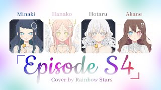 《RS》episode S4 Aikatsu Stars〖Full ver〗Cover by Rainbow Stars☆ [upl. by Azmuh]