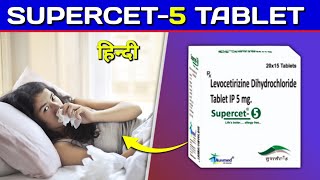 Supercet5 Tablet  Levocetirizine Dihydrochloride Tablet Review in Hindi [upl. by Daigle]