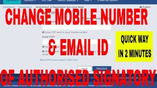 How to change phone number or email on e citizen and remove otp during log in in just 2 minutes [upl. by Tarabar]