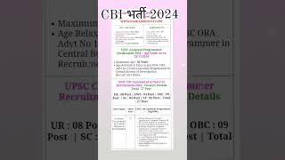 CBI भर्ती 2024 [upl. by Bartolemo]