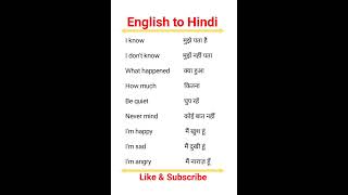 English grammar Hindi  English vocabulary  daily Use English Sentence  spokenenglish cute [upl. by Nasaj924]