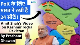 PoK के लिए भारत ने रखी हैं 24 सीटें Amit Shahs Video on Kashmir rocks Pakistan [upl. by Ardnaiek]