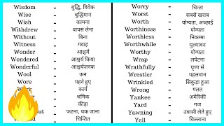 35  Online English to Hindi Dictionary  Hindi to English Dictionary  Translate English to Hindi [upl. by Pineda141]